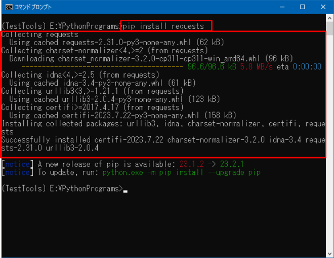 Python の Requests ライブラリを使った Web データの取得 | MOT NOTE