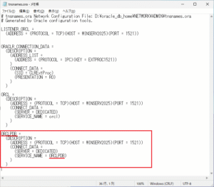 Oracle Database 19c と SQL Developer のインストール | MOT NOTE