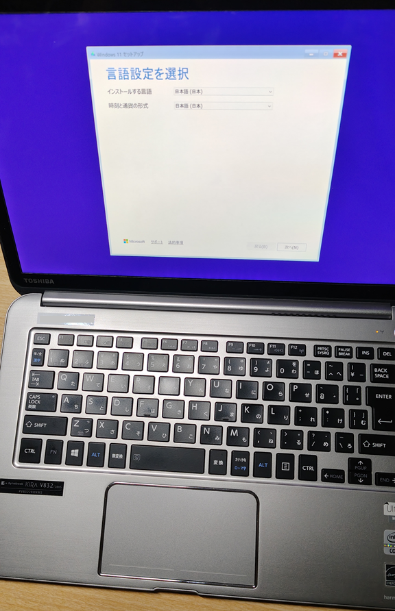Windows 11 のインストール